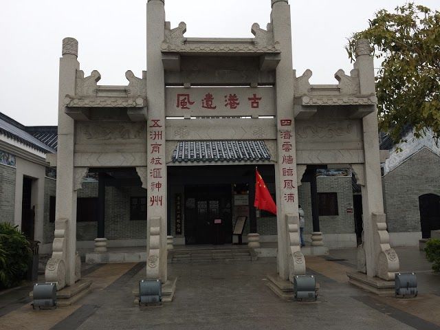 Huangpu Ancient Port Landscape Area